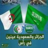 نحن قوم اعزنا الله بالاسلام 的头像