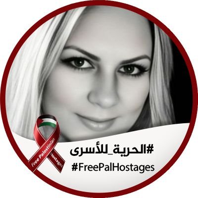 Karine / كارينا ✝️🇧🇻❤️🇵🇸's profile picture