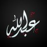 Фото профиля ابو غسان الراجحي