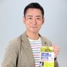Profilbild von ワーホリ社長®濱野将樹/Masaki 英語系youtuber 日本一の英会話初心者専門校イーミックス
