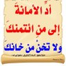 مملكة الوفاء profil fotoğrafı