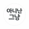 시릴로 profil fotoğrafı