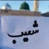 S Khan profil fotoğrafı