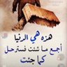ربّ اجعلني مقيم الصلاة ومن ذريتي 🤍's profile picture