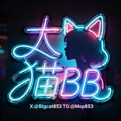 Bigcat853's profile picture