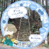 菊水瀧治郎's profile picture