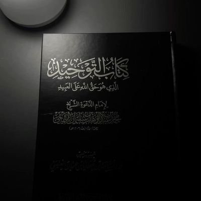 ABDULAZIZ_M0S's profile picture