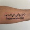 Ehsan | احسان profil fotoğrafı