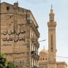 الياس صابر's profile picture