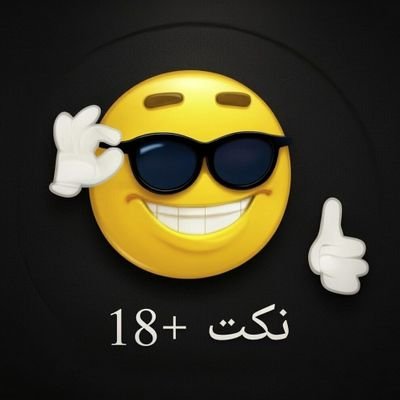 Jokes18x's profile picture