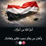 Profilbild von المحامي علي