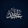 عبدالله's profile picture