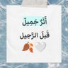 أنيس الغرباء's profile picture