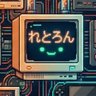 Profilbild von れとろん
