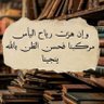 Profilbild von عبدالله بن صالح