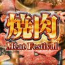 Meatfes's profile picture
