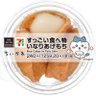 ひとりごつ profil fotoğrafı