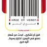 Profilbild von أضواء اليمن الكبير