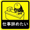 Profilbild von ウッチー
