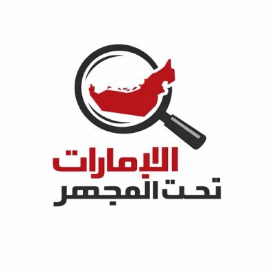 UAE_Micro's profile picture