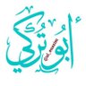 Profilbild von ابو تركي