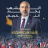 باسل الحوشبي's profile picture