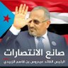 ابو العنود+969@alrdfanye@ profil fotoğrafı