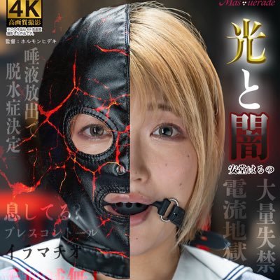 Masquerade2024's profile picture