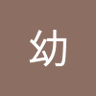 Profilbild von 郭幼