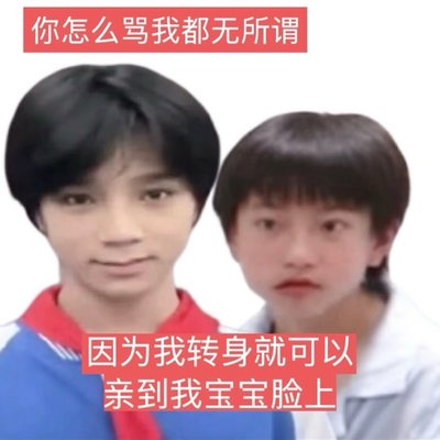 就这样萌萌的看着你's profile picture