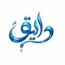 Profilbild von • 『رايق』