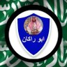 ابو راكان 🇸🇦 的头像