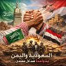 Profilbild von ابوعبدالله البكيلي
