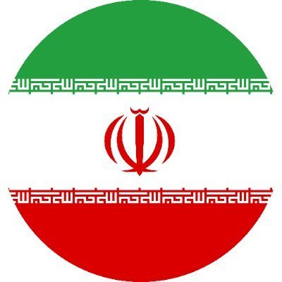 الرادع الإيراني☫'s profile picture