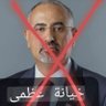 رعد الجنوب 的头像