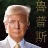 Sophtcell 的头像