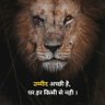 Profilbild von वर्मा जी
