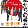 🍊名無しの権兵衛🍊 的头像