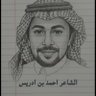Profilbild von ahmed bin edres