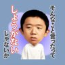 沖縄ちんすこう profil fotoğrafı