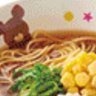 井上渚's profile picture