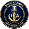 Insaf Ki Awaz - इन्साफ़ की आवाज़ 的头像