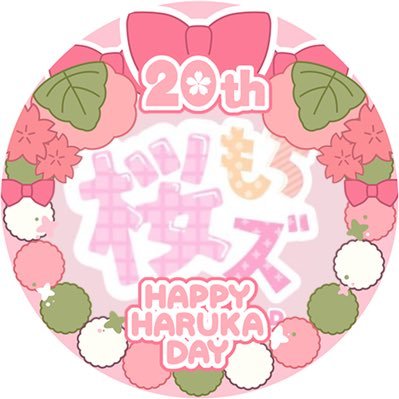 sakuramochis_nw's profile picture
