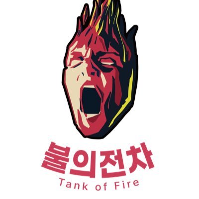 tank_of_fire's profile picture