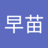 佐藤早苗 profil fotoğrafı