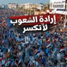 Profilbild von مواطن يافعي