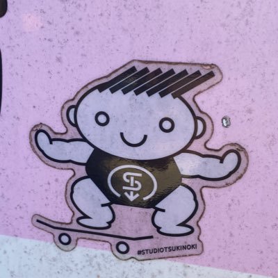 おいでよ小金井👶🏻【非公式】武蔵小金井(ムサコ).東小金井観光大使.ムサコは武蔵小金井です's profile picture