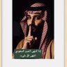 Фото профиля شمالي