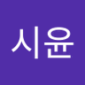 Profilbild von 안시윤
