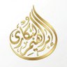 Profilbild von ابن المبارك الهاشمي. ابراهيم بن علي البكاري